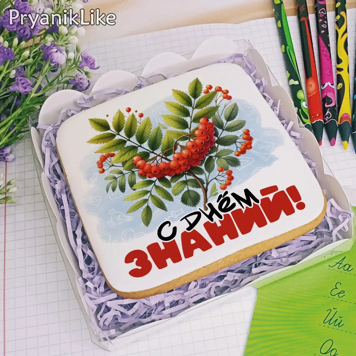 (2024) Открытки 1 Сентября (10-10)